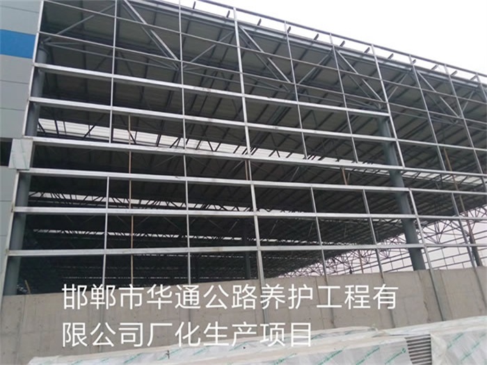 扬中华通公路养护工程有限公司长化生产项目